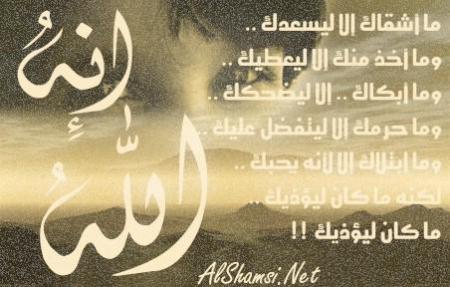 sob7ana llah